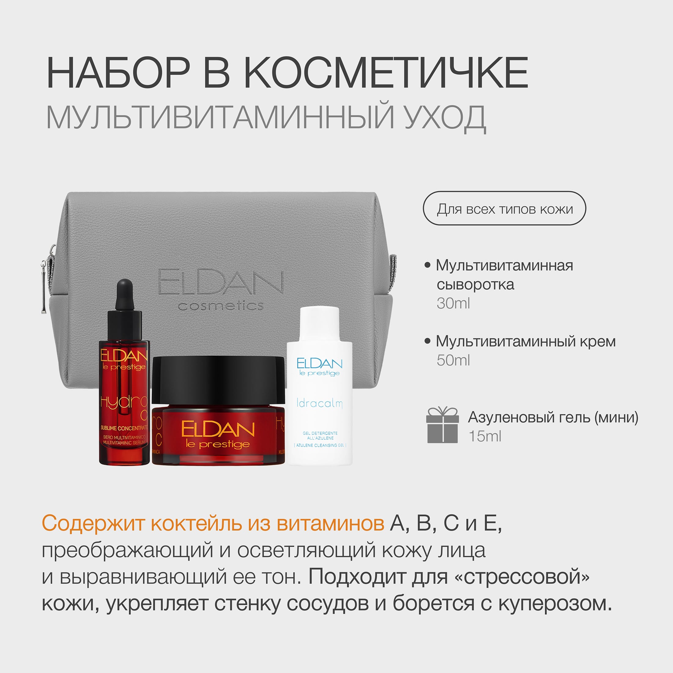 Пост косметички 5.jpg Пост косметички 5.jpg